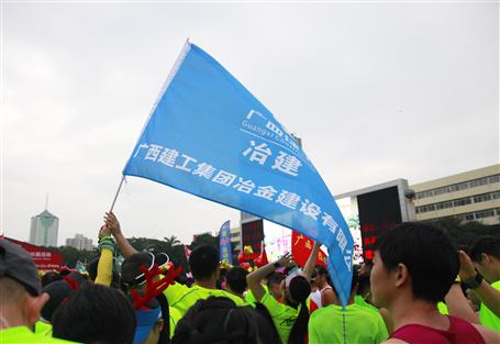 跑出風(fēng)采！冶建旗幟飄揚“南馬”