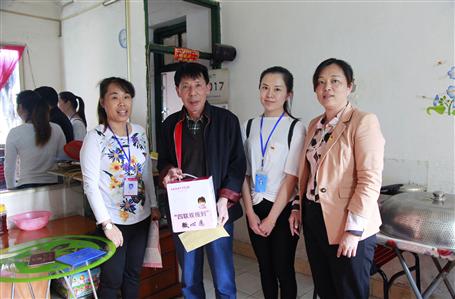 【黨建·四聯(lián)雙報(bào)到】點(diǎn)亮“微心愿”，共筑中國(guó)夢(mèng)