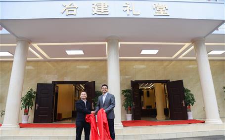 公司新禮堂落成，今天舉行揭牌儀式