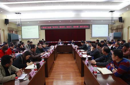 作風，提效率；強執(zhí)行，提質量！新年新氣象