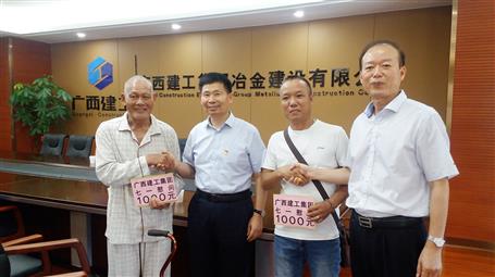 集團公司副總經(jīng)理侯立林及公司領導慰問公司建國前老黨員、困難黨員