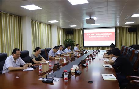 公司機關(guān)黨群支部召開黨員大會