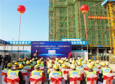 發(fā)工資卡了！公司舉行“桂建通”卡授卡儀式！