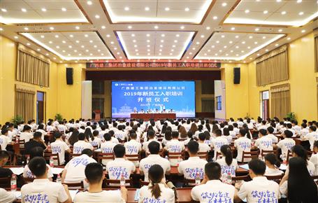 【正青春·耀未來】新員工們，冶建歡迎你們！