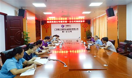 【不忘初心 牢記使命】唐峰到分公司開(kāi)展“不忘初心、牢記使命”主題教育調(diào)研