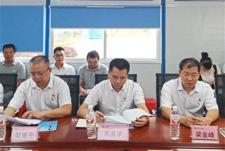 【不忘初心 牢記使命】周善學(xué)到分公司開(kāi)展“不忘初心、牢記使命”主題教育調(diào)研