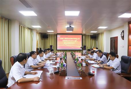 【不忘初心 牢記使命】公司黨委理論學(xué)習(xí)中心組開(kāi)展 “不忘初心、牢記使命”主題教育專(zhuān)題學(xué)習(xí)