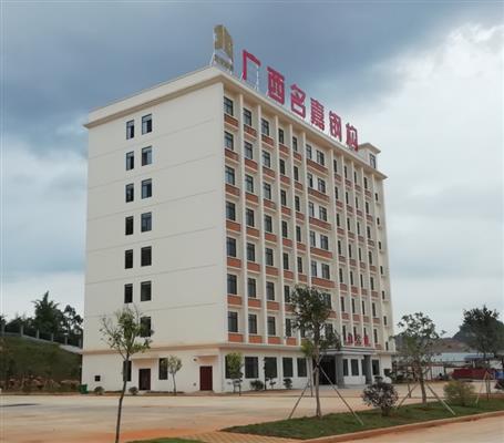 年生產(chǎn)水泥砼攪拌設(shè)備400臺(tái)、年產(chǎn)鋼結(jié)構(gòu)8萬(wàn)噸項(xiàng)目通過(guò)竣工驗(yàn)收