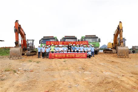 柳江區(qū)東六路項目順利開工！