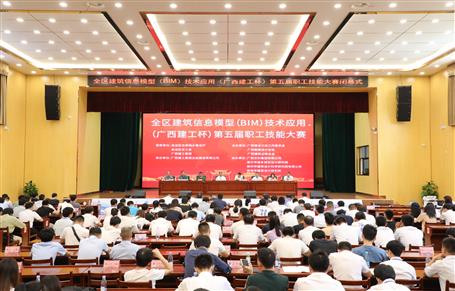 全區(qū)BIM技術(shù)應用大賽圓滿閉幕