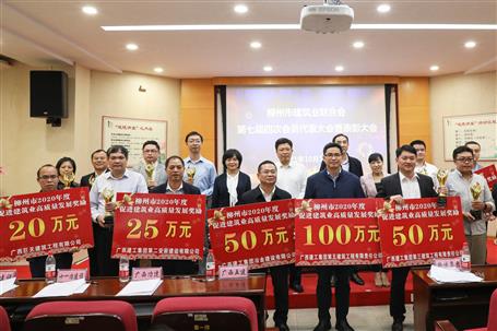 50萬獎勵，6座獎杯！