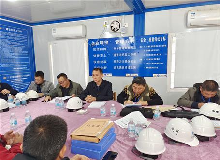 何勇到第八分公司項目開展第四季度安全生產(chǎn)質(zhì)量綜合大檢查