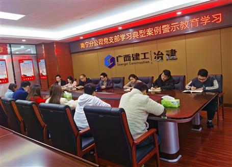 【基層快訊】中標(biāo)、學(xué)習(xí)，各項(xiàng)工作有序進(jìn)行