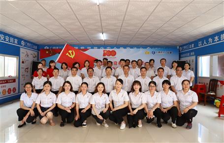 【學(xué)黨史·守初心】深化黨史學(xué)習(xí)教育 推動安全發(fā)展