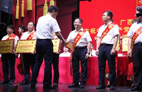 喜訊！公司榮獲集團公司黨委多項榮譽表彰