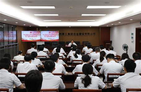 【學(xué)黨史·守初心】阮仁勝到南寧區(qū)域黨總支部上專(zhuān)題黨課