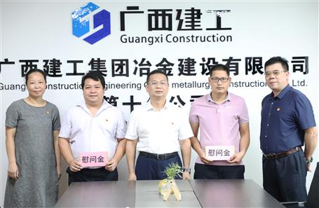 關(guān)愛(ài)員工 情滿佳節(jié)