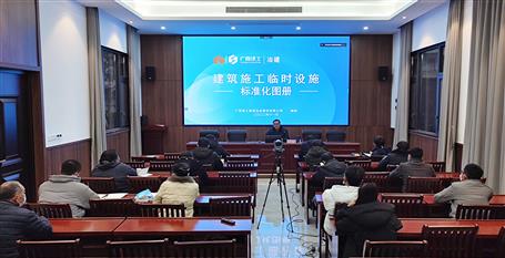 冶建桂金分公司開展安全生產(chǎn)管理專項知識宣貫培訓