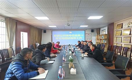 李方宇到第十分公司、桂南分公司調(diào)研指導工作