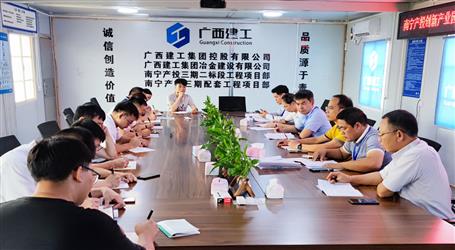 劉新寧到南寧產(chǎn)投創(chuàng)新產(chǎn)業(yè)園三期項目開展2022年上半年質量安全綜合大檢查