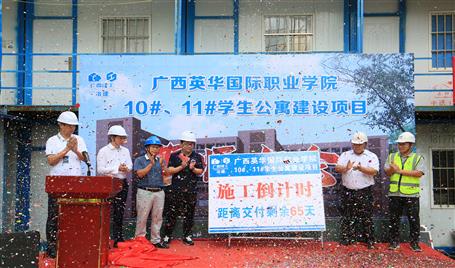 【奮力沖刺·勇創(chuàng)佳績】冶建第九分公司項(xiàng)目：優(yōu)化方案 追趕工期