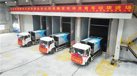 【提升“三力” 爭創(chuàng)佳績】首批垃圾進場！桂華分公司項目按期實現重大節(jié)點目標