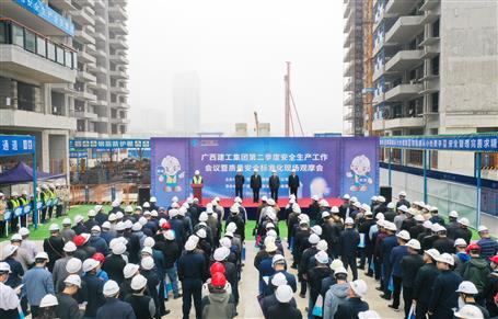 北投時(shí)代 亮點(diǎn)紛呈丨冶建公司圓滿(mǎn)完成集團(tuán)公司第二季度安全生產(chǎn)工作會(huì)議暨質(zhì)量安全標(biāo)準(zhǔn)化現(xiàn)場(chǎng)觀摩會(huì)承辦工作