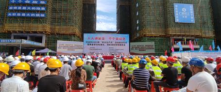 【安全生產(chǎn)月】河池市2023年“安全生產(chǎn)月”活動啟動儀式暨質(zhì)量安全標準化、消防演練現(xiàn)場觀摩會在桂金分公司項目舉辦