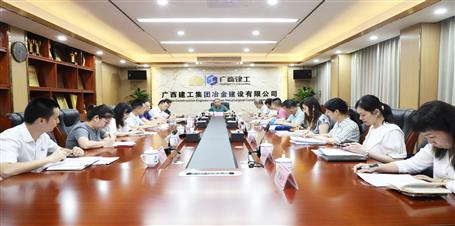 陳家堅參加桂柳片區(qū)企業(yè)核心員工隊伍建設工作調(diào)研座談會