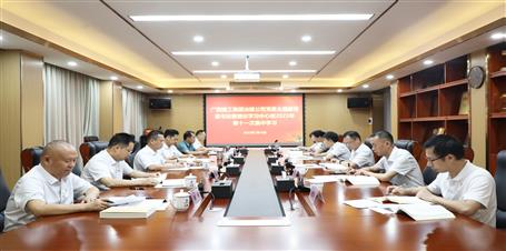 冶建公司黨委主題教育讀書班暨理論學(xué)習(xí)中心組2023年第十一次集中學(xué)習(xí)會(huì)召開(kāi)