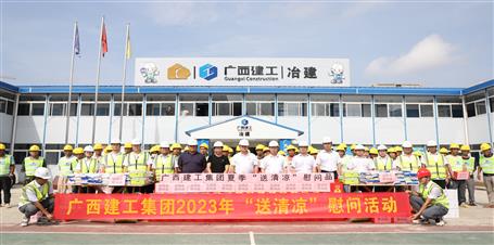 毛曉冬到冶建公司項(xiàng)目開展“送清涼”慰問活動