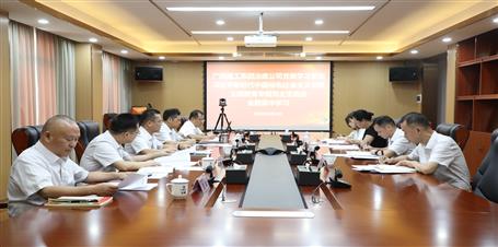 打牢思想基礎(chǔ)│冶建公司開展主題教育專題民主生活會(huì)會(huì)前集中學(xué)習(xí)