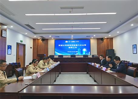 【搶先機 穩(wěn)開局】蒙勝益到第六分公司調(diào)研指導(dǎo)工作