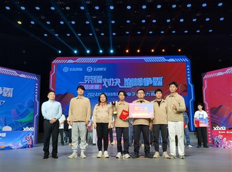 亞軍丨冶建公司組隊(duì)參加這場大賽喜獲佳績