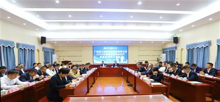 冶建公司2025年第四季度安全生產(chǎn)、質(zhì)量和消防工作會(huì)議召開(kāi)