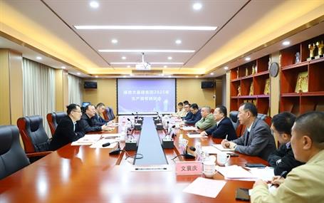 綠地大基建集團到冶建公司開展生產督幫調研