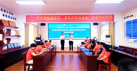 以賽促學強擔當 清風護航守底線