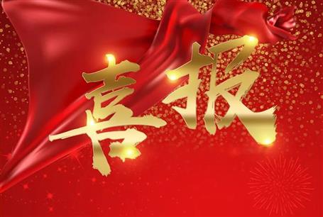 提前3個月交付+雙零標準丨冶建第一分公司以實干擔(dān)當獲業(yè)主點贊誠邀再合作