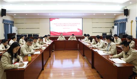 覃振華、賴海標(biāo)以普通黨員身份參加所在支部組織生活會(huì)